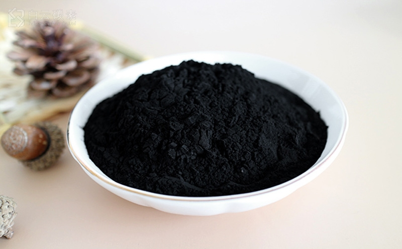Powdered activated carbon
